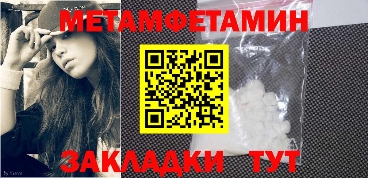 Куйбышев  АМФ VHQ  Амфетамин  Вход с VPN 