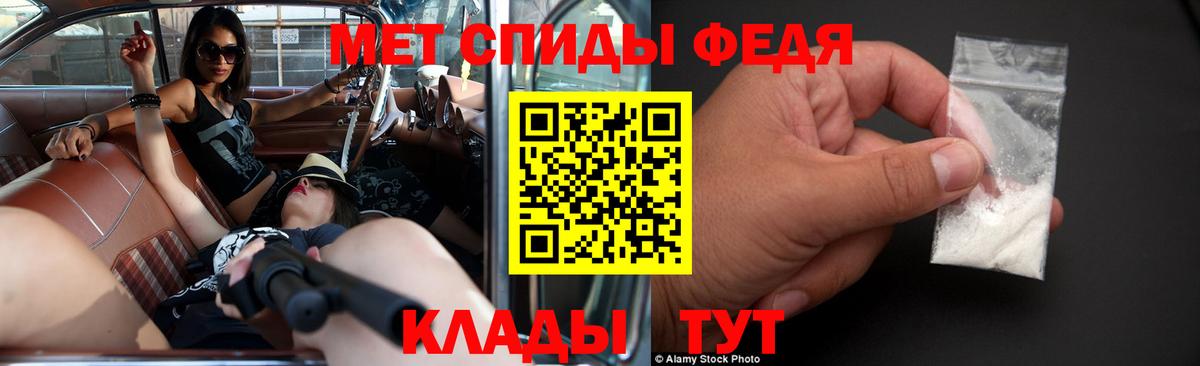 АМФЕТАМИН 98% Куйбышев