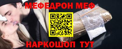 альфа пвп Краснознаменск
