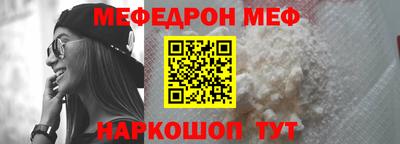 альфа пвп Краснознаменск