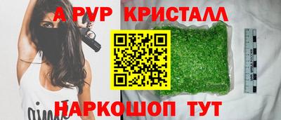 меф VHQ Краснокаменск