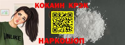 кокаин колумбия Краснодар