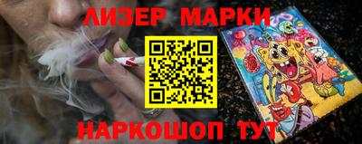 кокаин колумбия Краснодар