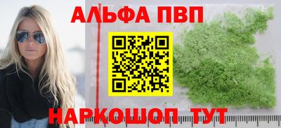 кокаин колумбия Краснодар