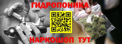 альфа пвп Краснознаменск