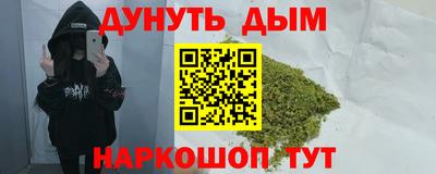 меф VHQ Краснокаменск