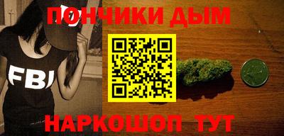 альфа пвп Краснознаменск
