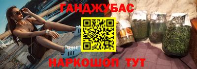 альфа пвп Краснознаменск