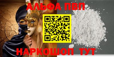 кокаин колумбия Краснодар