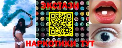 меф VHQ Краснокаменск