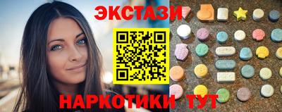 кокаин колумбия Краснодар