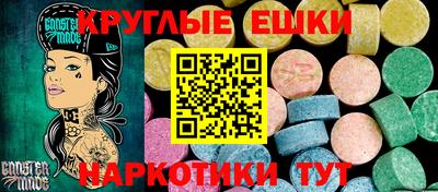 меф VHQ Краснокаменск