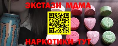 альфа пвп Краснознаменск