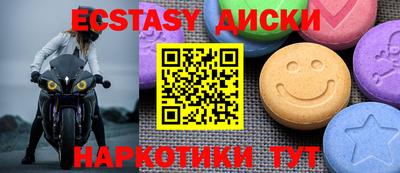 меф VHQ Краснокаменск