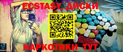 кокаин колумбия Краснодар