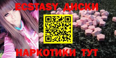 меф VHQ Краснокаменск