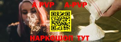 меф VHQ Краснокаменск