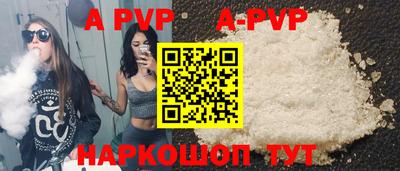 кокаин колумбия Краснодар