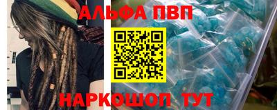 меф VHQ Краснокаменск