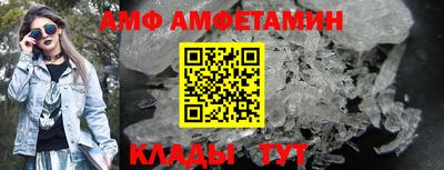 альфа пвп Краснознаменск
