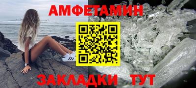 меф VHQ Краснокаменск