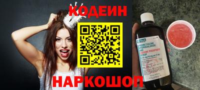 кокаин колумбия Краснодар