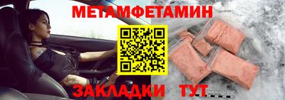 альфа пвп Краснознаменск