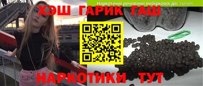 меф VHQ Краснокаменск