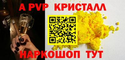 меф VHQ Краснокаменск
