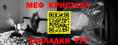 альфа пвп Краснознаменск