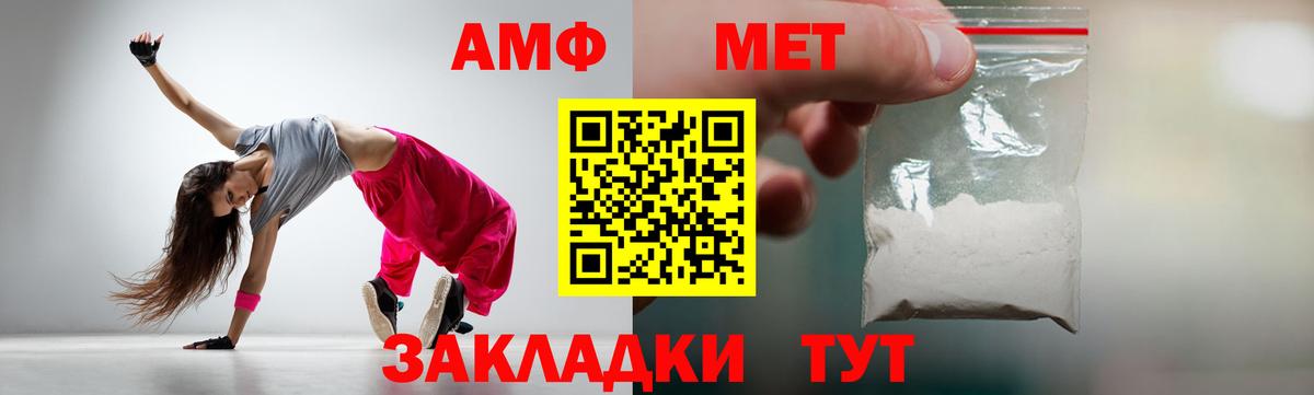 Первитин витя Куйбышев