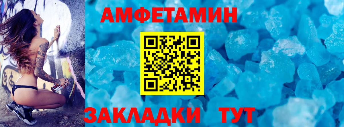 Метамфетамин кристалл  Вход с VPN  Метамфетамин  Куйбышев  Метамфетамин кристалл 