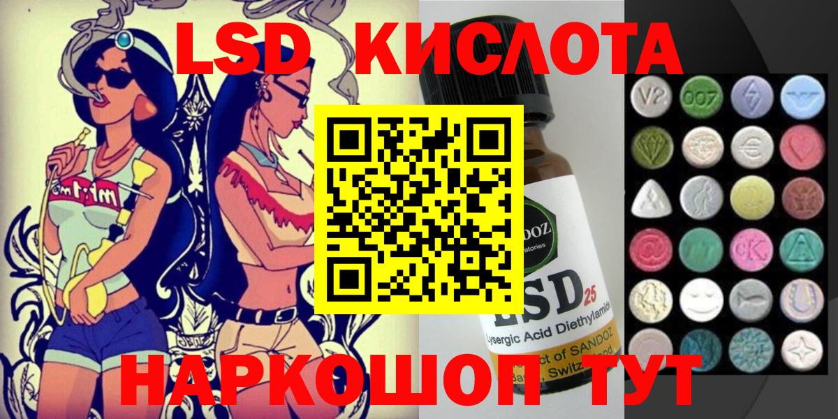 Куйбышев  Марки NBOMe 1500мкг  Вход с VPN 