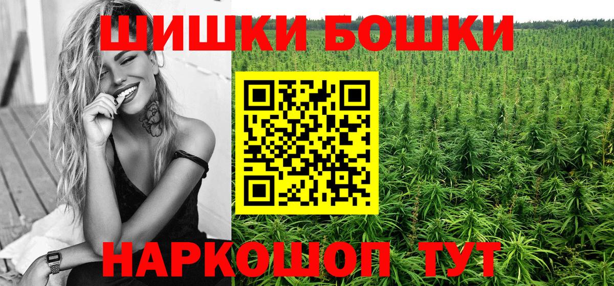 Марихуана THC 21%  Бошки Шишки LSD WEED  Вход с VPN  Бошки Шишки White Widow  Куйбышев  Каннабис OG Kush 
